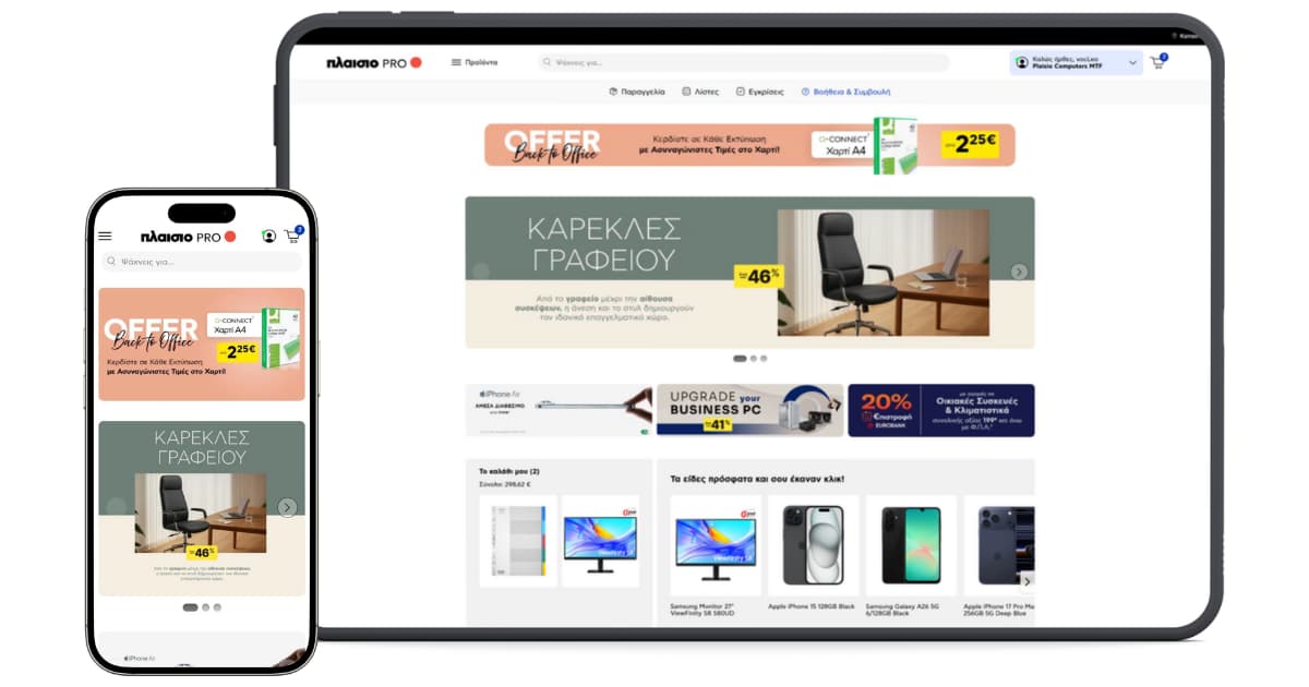 De homepagina van Plaisio, getoond op een tablet en een mobiele telefoon.