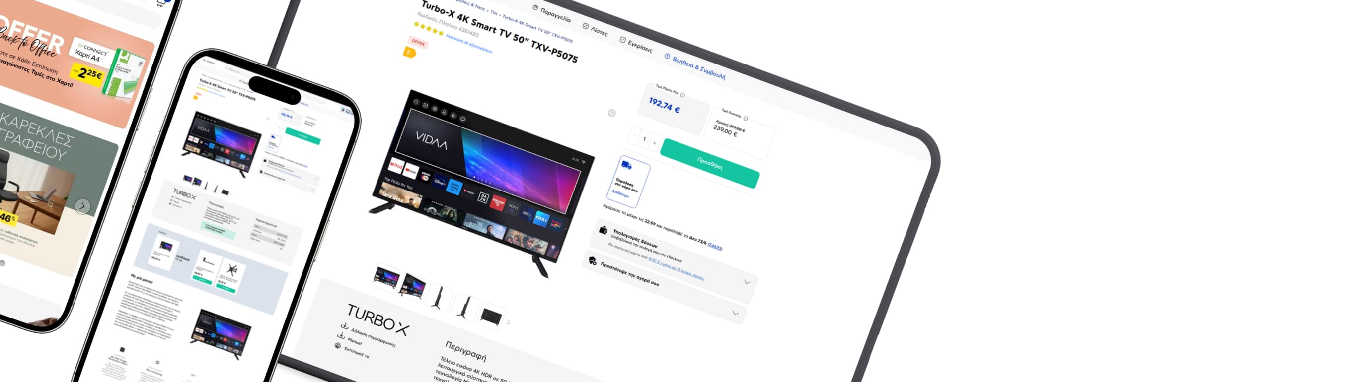 De B2B webwinkel van Plaisio, gepresenteerd op mobiel en tablet. 